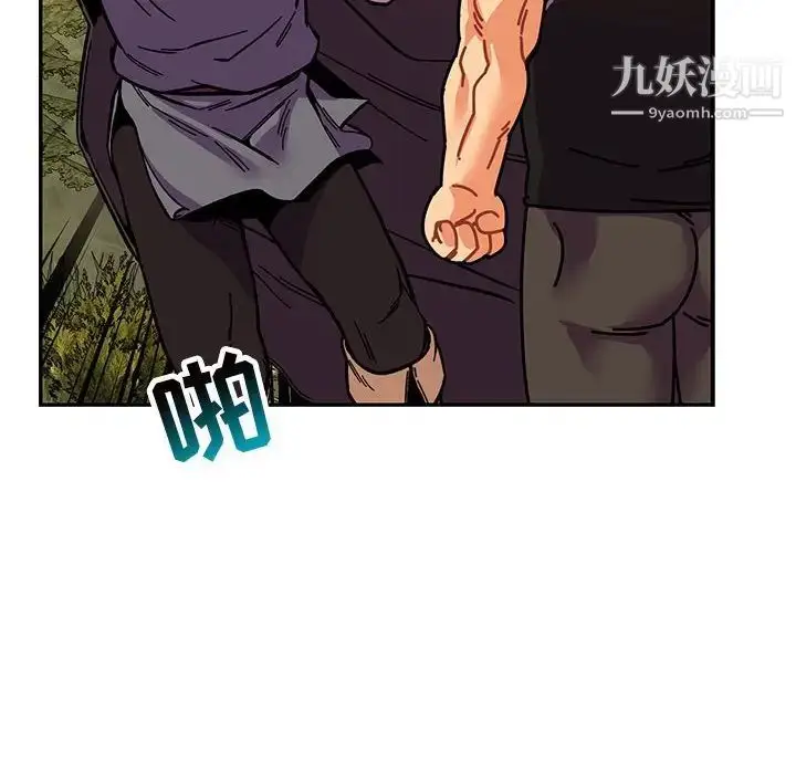漫画《亲爱的你-Liebling！》第62话第176张图