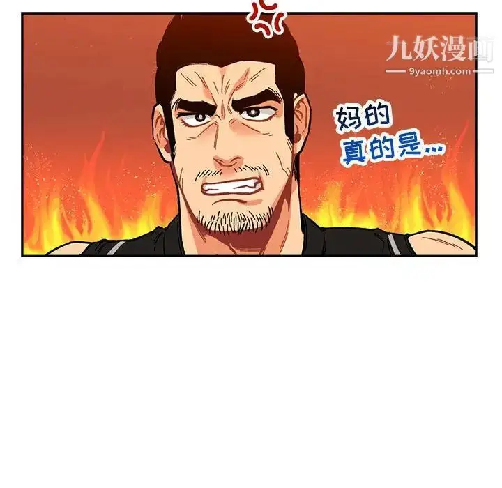 漫画《亲爱的你-Liebling！》第62话第178张图