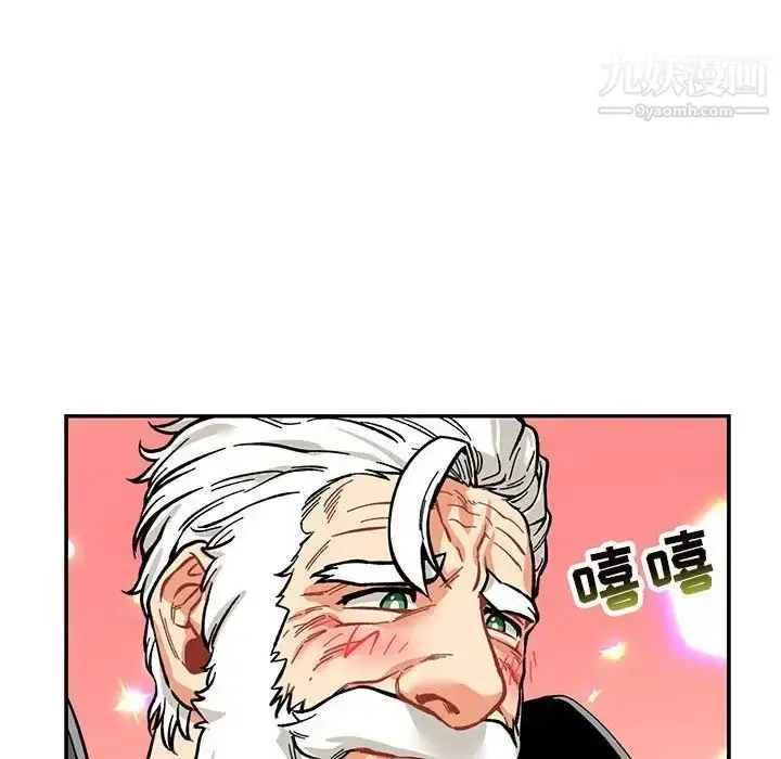漫画《亲爱的你-Liebling！》第62话第18张图