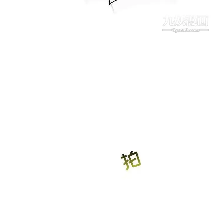 漫画《亲爱的你-Liebling！》第62话第187张图