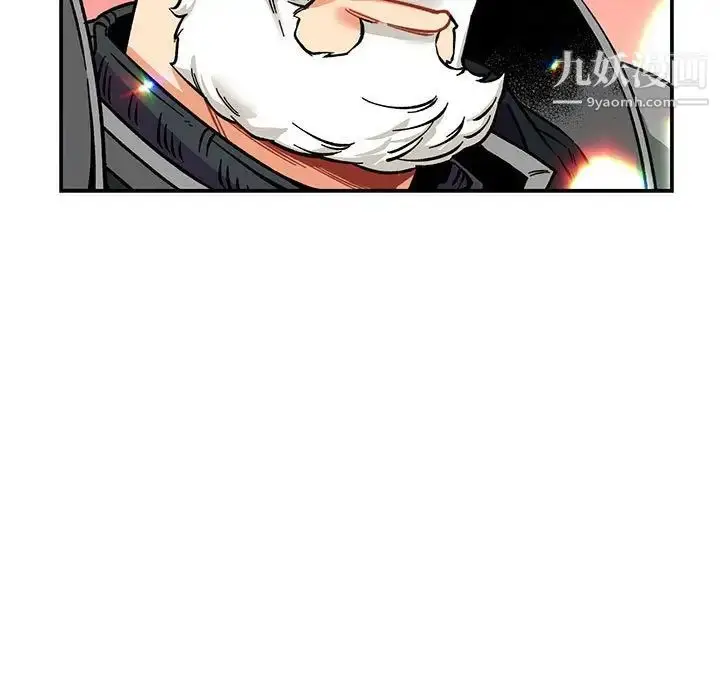 漫画《亲爱的你-Liebling！》第62话第19张图