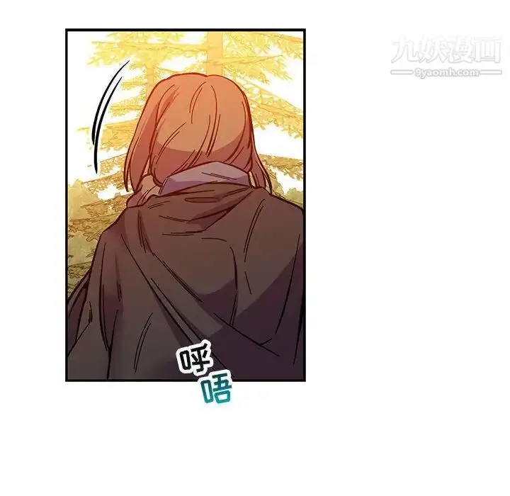 漫画《亲爱的你-Liebling！》第62话第200张图