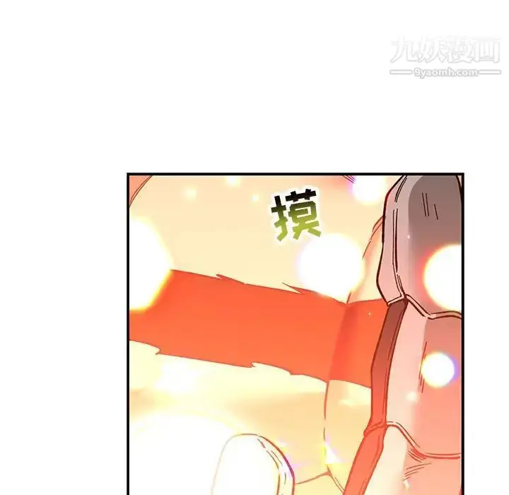 漫画《亲爱的你-Liebling！》第62话第21张图