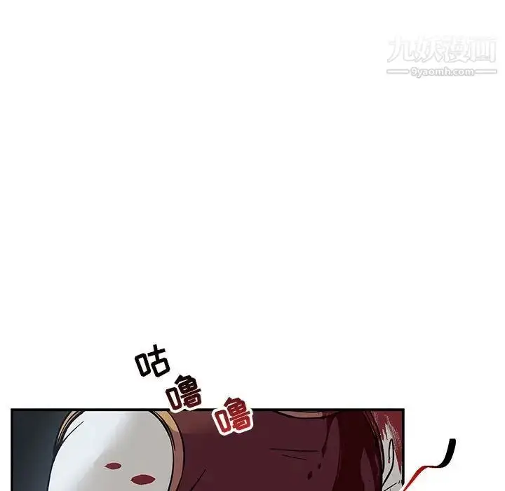 漫画《亲爱的你-Liebling！》第62话第216张图