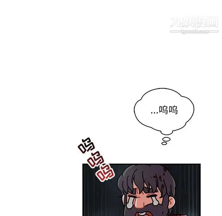 漫画《亲爱的你-Liebling！》第62话第218张图