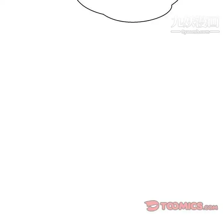 漫画《亲爱的你-Liebling！》第62话第220张图