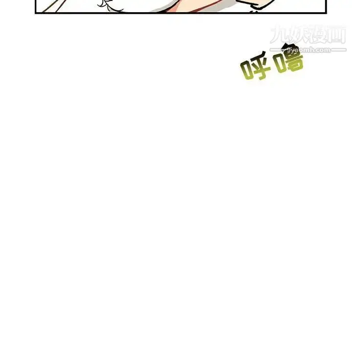 漫画《亲爱的你-Liebling！》第62话第36张图