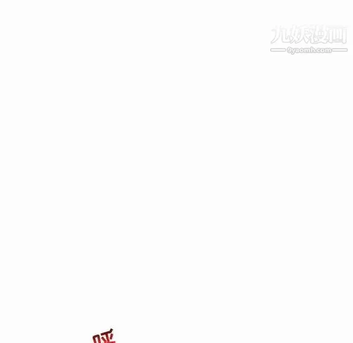 漫画《亲爱的你-Liebling！》第62话第39张图