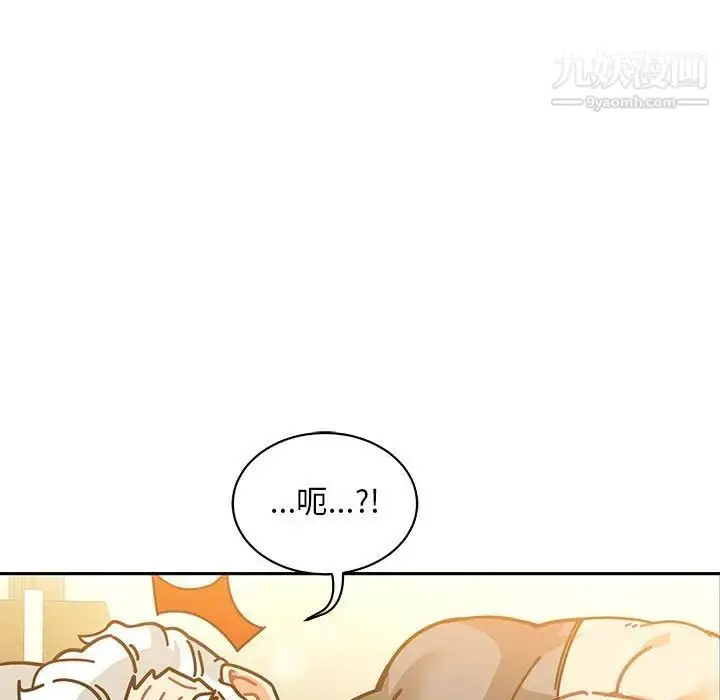 漫画《亲爱的你-Liebling！》第62话第49张图