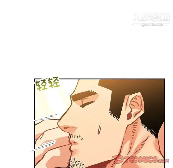 漫画《亲爱的你-Liebling！》第62话第52张图