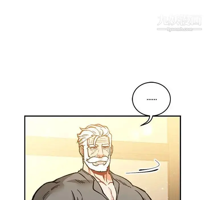 漫画《亲爱的你-Liebling！》第62话第62张图