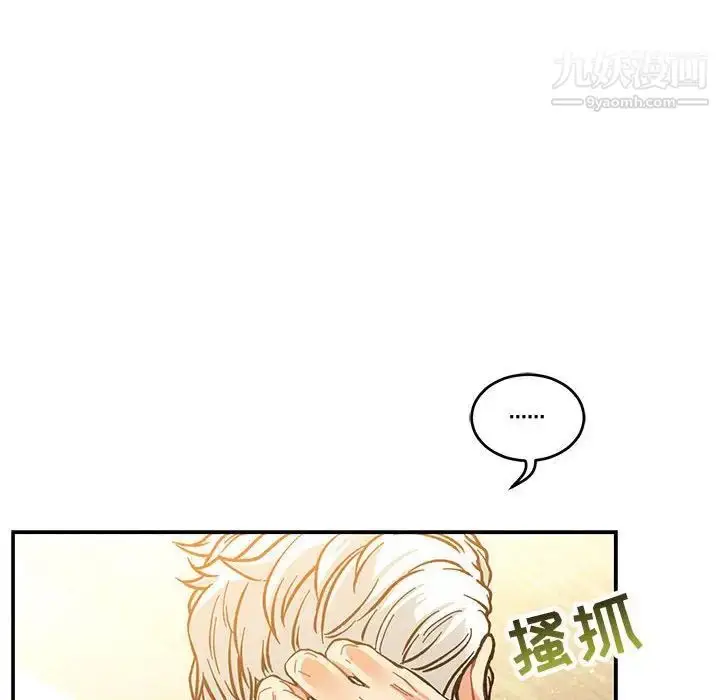 漫画《亲爱的你-Liebling！》第62话第70张图