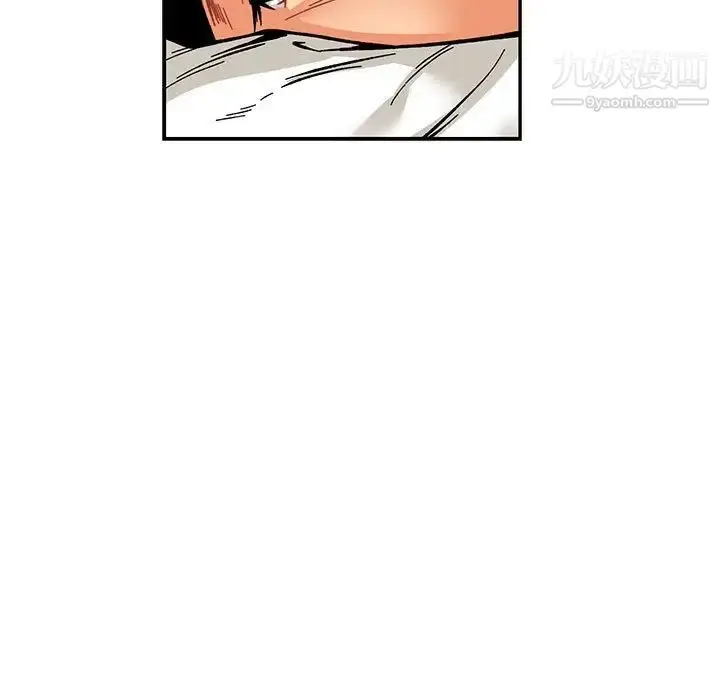 漫画《亲爱的你-Liebling！》第62话第77张图