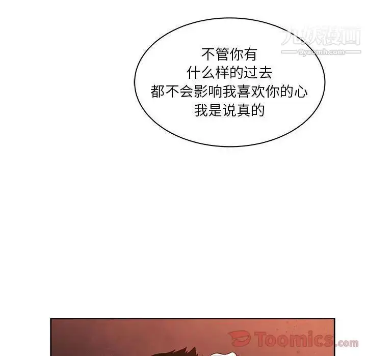 漫画《亲爱的你-Liebling！》第36话第111张图