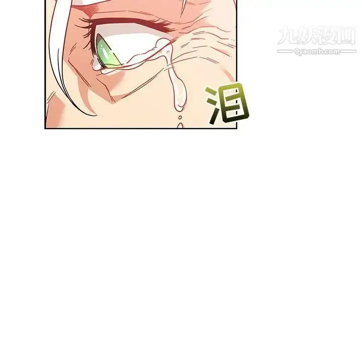 漫画《亲爱的你-Liebling！》第36话第122张图