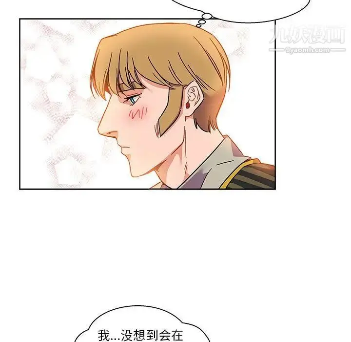 漫画《亲爱的你-Liebling！》第36话第139张图