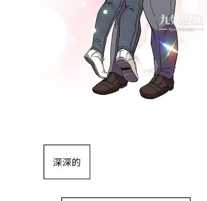 漫画《亲爱的你-Liebling！》第36话第14张图