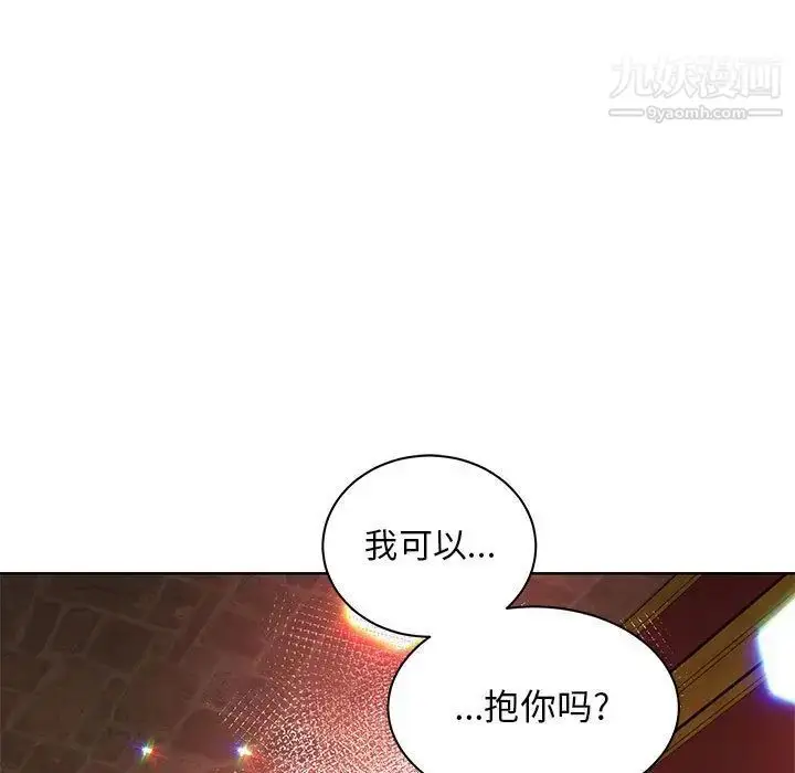 漫画《亲爱的你-Liebling！》第36话第147张图