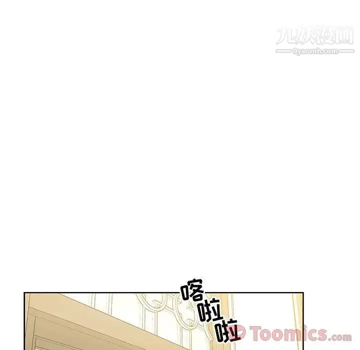 漫画《亲爱的你-Liebling！》第36话第21张图