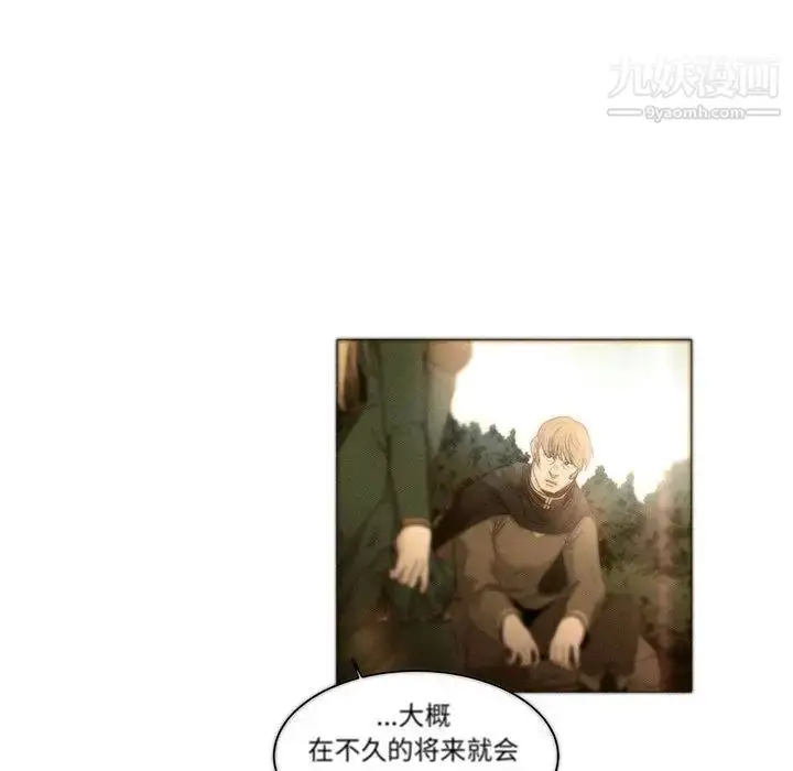 漫画《亲爱的你-Liebling！》第36话第46张图