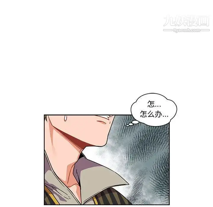 漫画《亲爱的你-Liebling！》第36话第50张图