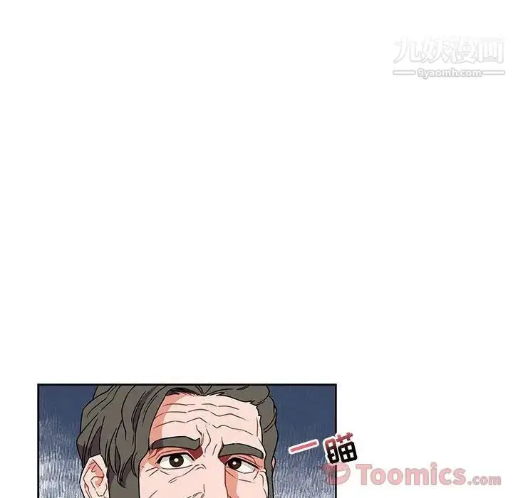 漫画《亲爱的你-Liebling！》第36话第51张图