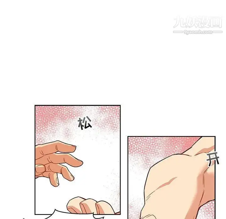 漫画《亲爱的你-Liebling！》第36话第62张图