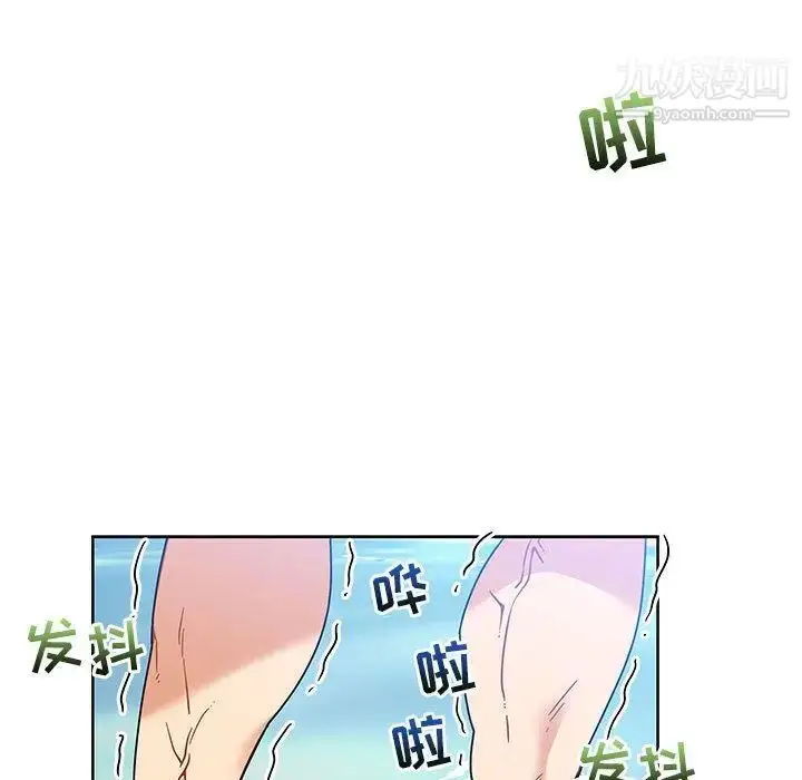 漫画《亲爱的你-Liebling！》第36话第65张图