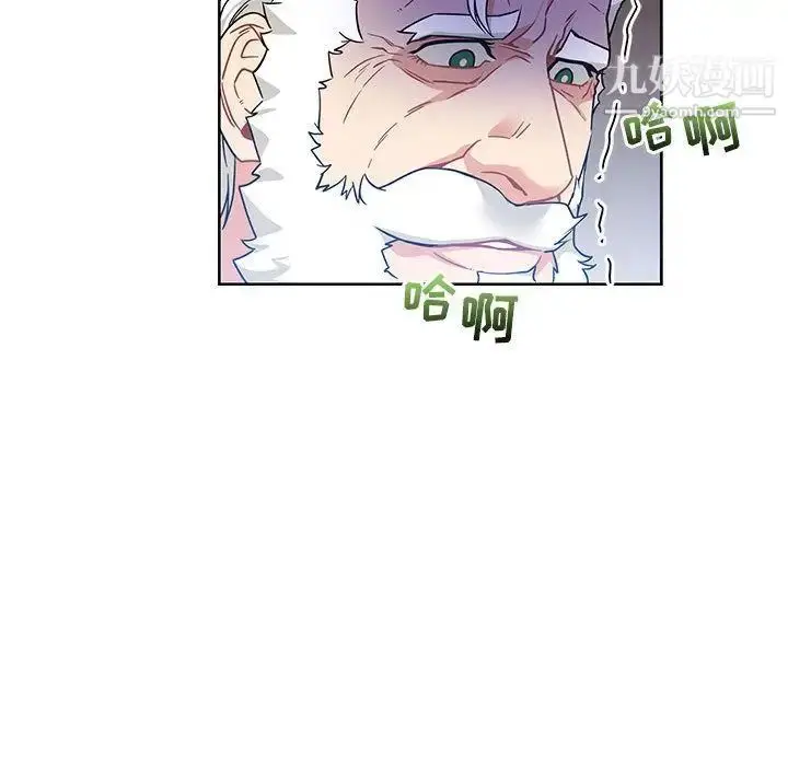 漫画《亲爱的你-Liebling！》第36话第67张图