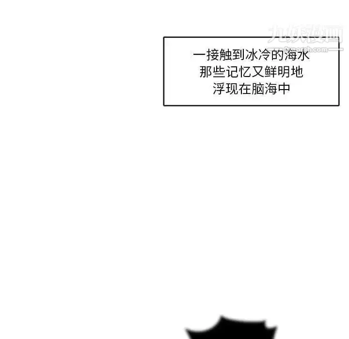 漫画《亲爱的你-Liebling！》第36话第68张图