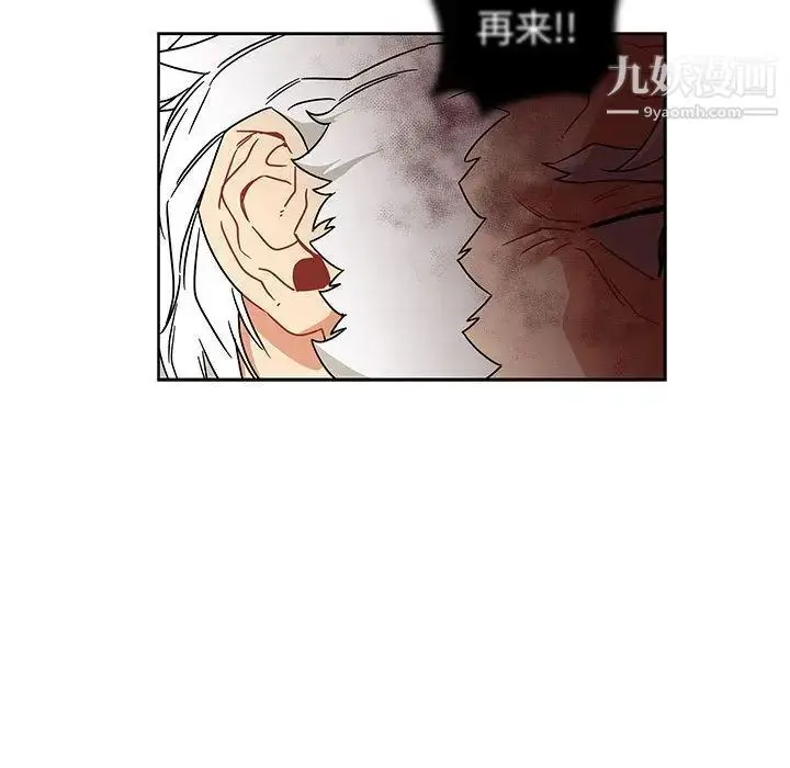 漫画《亲爱的你-Liebling！》第36话第69张图