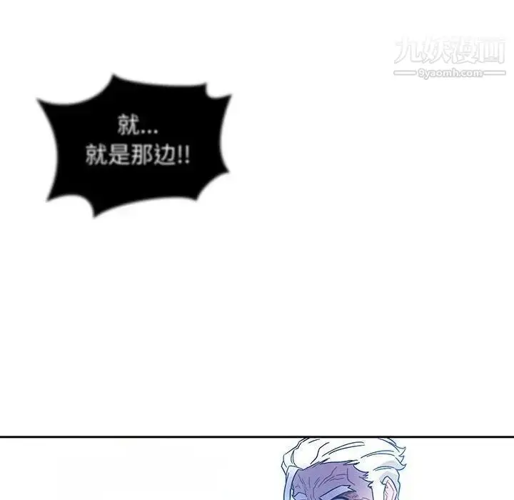 漫画《亲爱的你-Liebling！》第36话第70张图