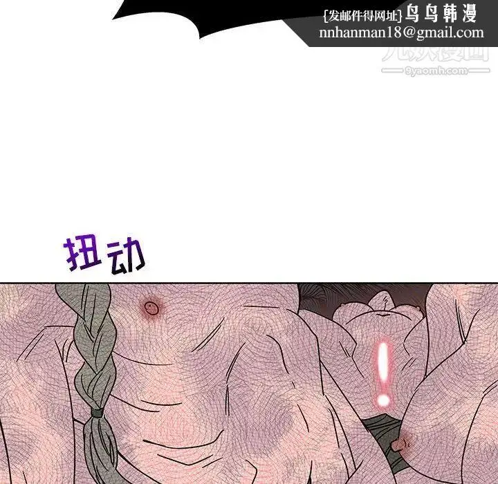 漫画《亲爱的你-Liebling！》第36话第76张图