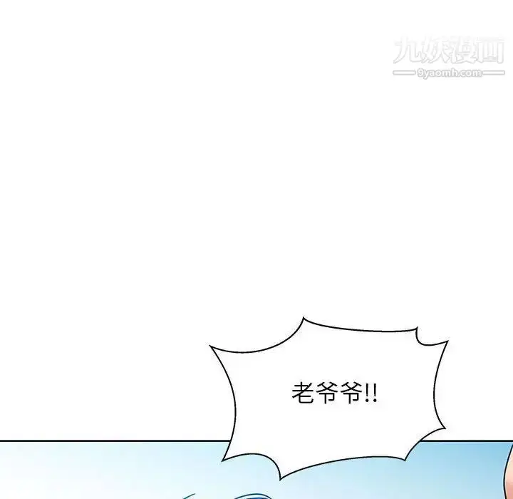 漫画《亲爱的你-Liebling！》第36话第94张图