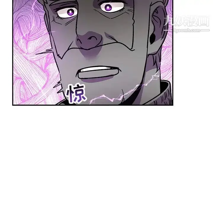 漫画《亲爱的你-Liebling！》第58话第100张图