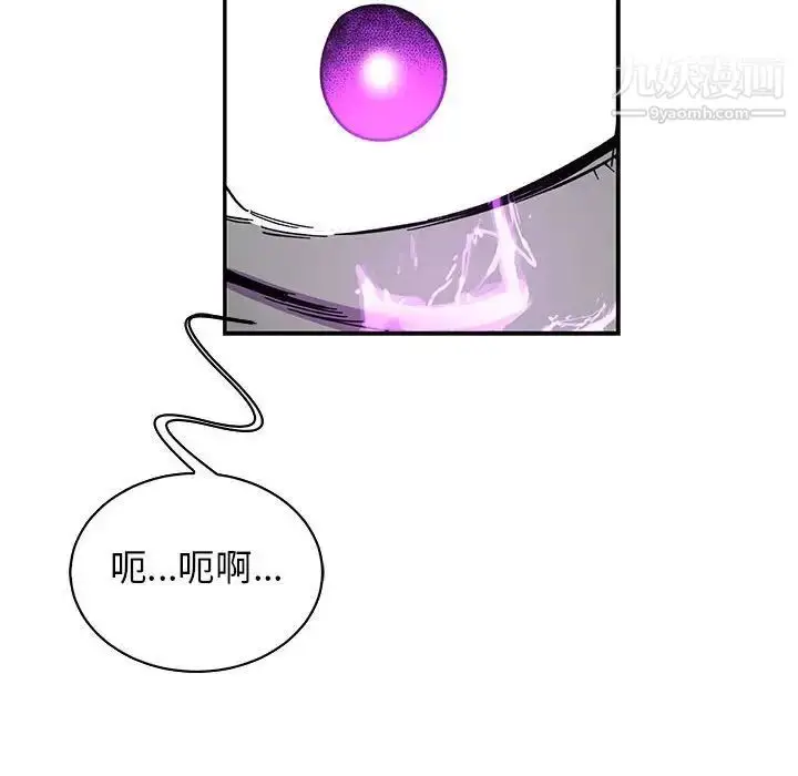 漫画《亲爱的你-Liebling！》第58话第103张图
