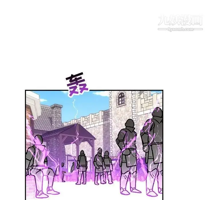 漫画《亲爱的你-Liebling！》第58话第107张图