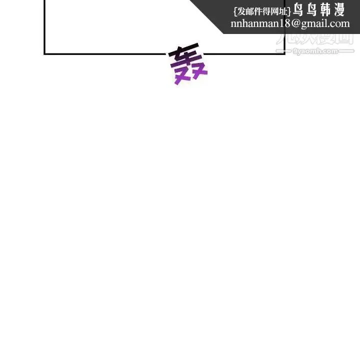 漫画《亲爱的你-Liebling！》第58话第108张图