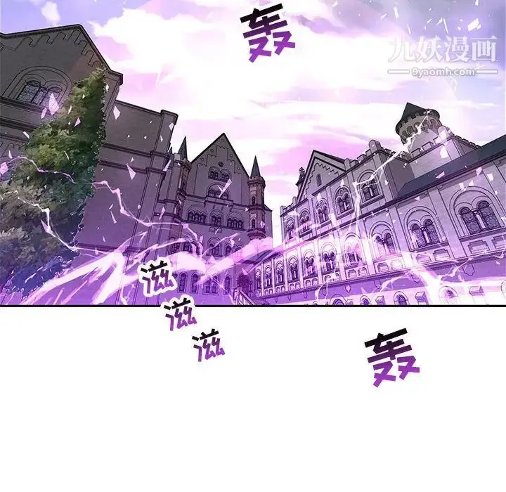 漫画《亲爱的你-Liebling！》第58话第110张图