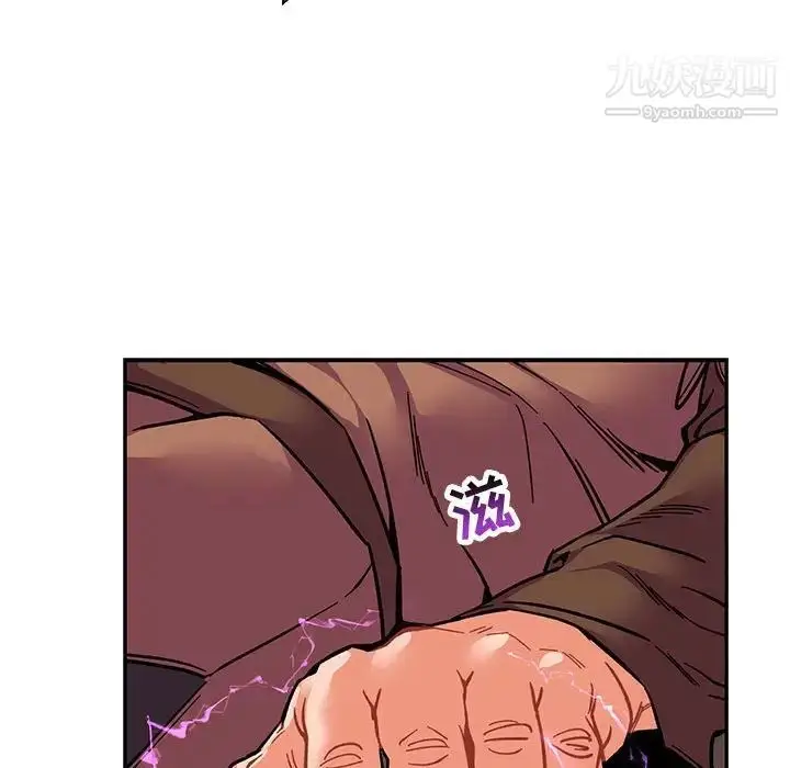 漫画《亲爱的你-Liebling！》第58话第114张图