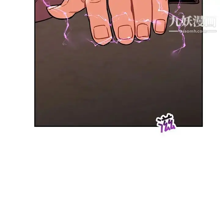 漫画《亲爱的你-Liebling！》第58话第115张图