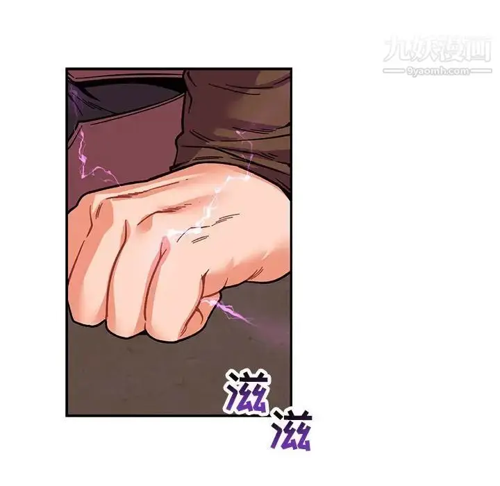 漫画《亲爱的你-Liebling！》第58话第123张图