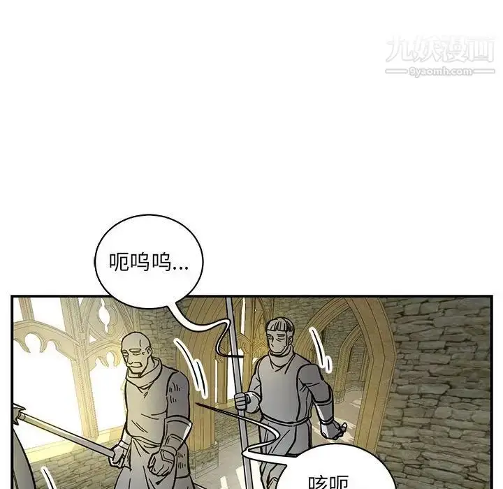 漫画《亲爱的你-Liebling！》第58话第131张图