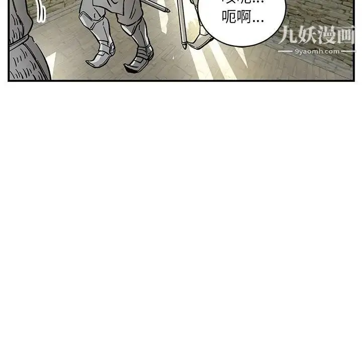 漫画《亲爱的你-Liebling！》第58话第132张图