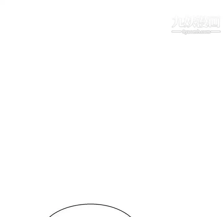 漫画《亲爱的你-Liebling！》第58话第14张图