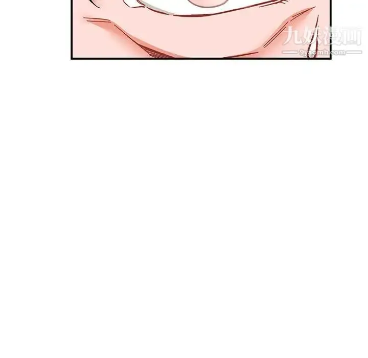 漫画《亲爱的你-Liebling！》第58话第152张图