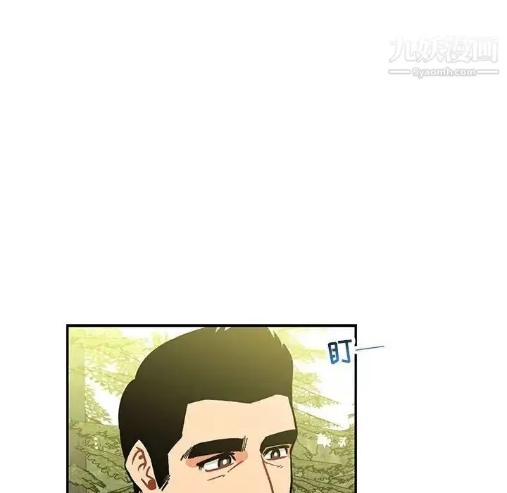 漫画《亲爱的你-Liebling！》第58话第157张图