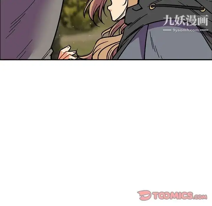 漫画《亲爱的你-Liebling！》第58话第164张图