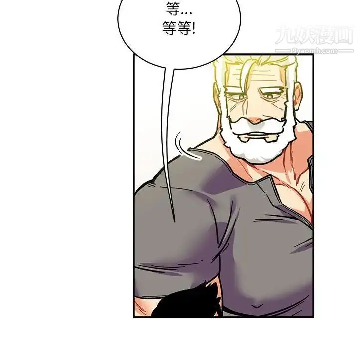 漫画《亲爱的你-Liebling！》第58话第170张图