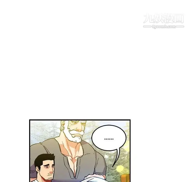 漫画《亲爱的你-Liebling！》第58话第172张图